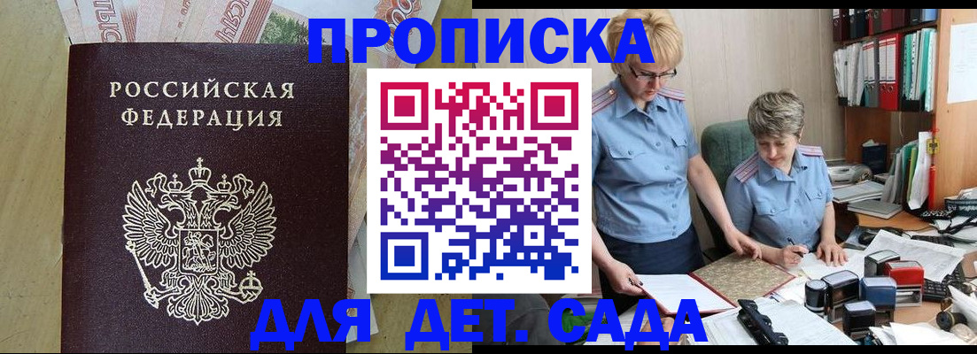 миграционный учет в Бокситогорске